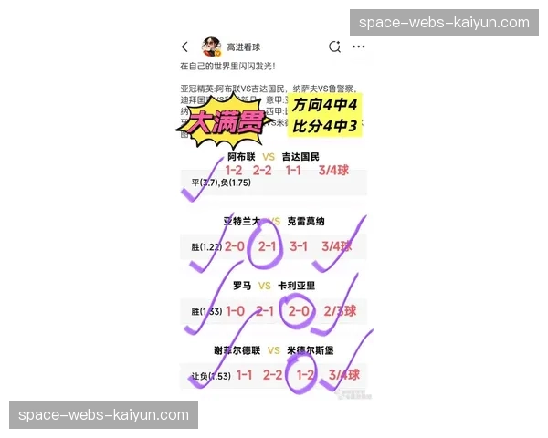 数据分析：2026年女垒世界杯，投手防御率与团队上垒率成胜负关键指标