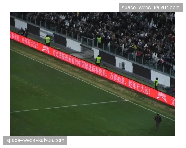 圣西罗球场迎战尤文，欧冠资格争夺关键战门票售罄